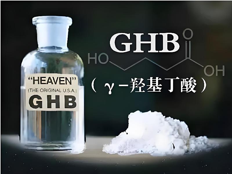 催听迷商城1362-gPfh型号